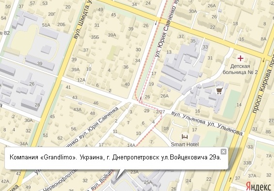 Изображение контакта